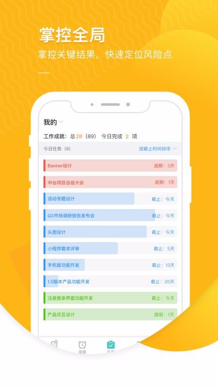 �ǰ����ֻ�app�������-�ǰ��� v1.1.2 �ֻ���