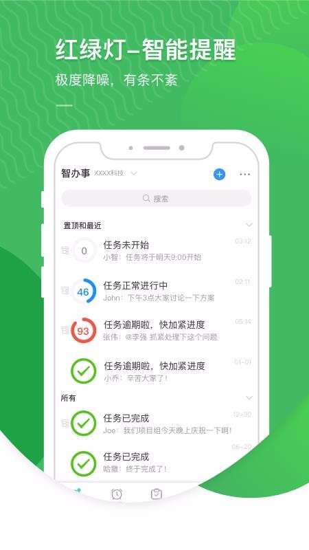 �ǰ����ֻ�app�������-�ǰ��� v1.1.2 �ֻ���