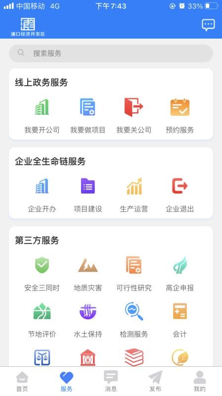 ��о���ֻ�app�������-��о�� v1.8.1 ��׿��