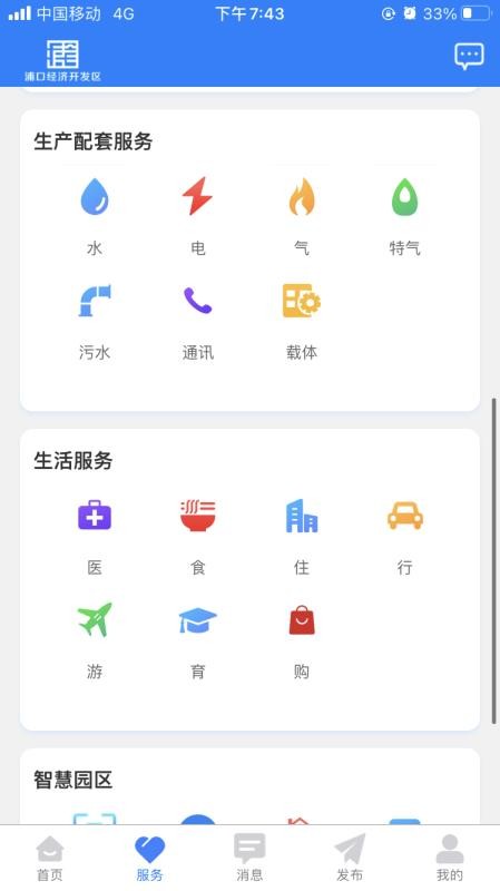 ��о���ֻ�app�������-��о�� v1.8.1 ��׿��