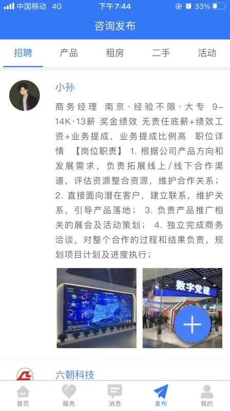 ��о���ֻ�app�������-��о�� v1.8.1 ��׿��