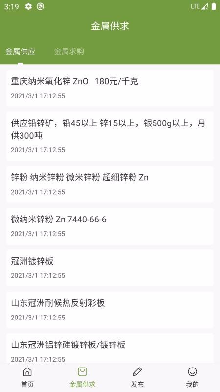 �ƹ���������ֻ�app�������-�ƹ�������� v1.0 ��׿��