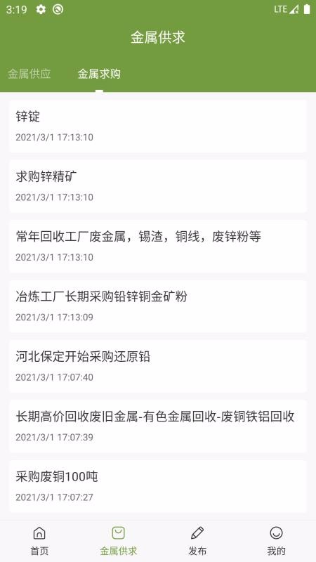 �ƹ���������ֻ�app�������-�ƹ�������� v1.0 ��׿��