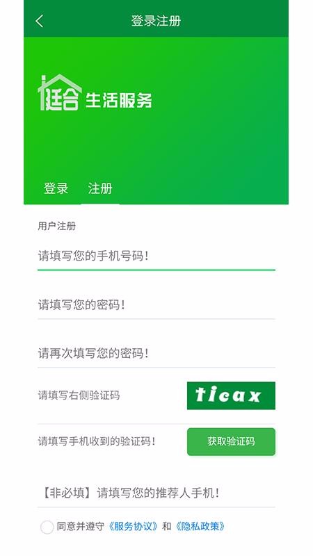 ͥ��ʦ�����ֻ�app�������-ͥ��ʦ���� v1.0.1 �ֻ���