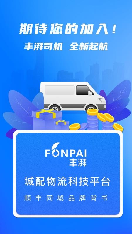 ����˾���ֻ�app�������-����˾�� v1.9.5 �ֻ���