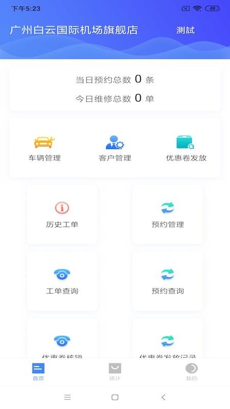 �����ð����̼Ұ��ֻ�app�������-�����ð����̼Ұ� v1.0.8 �ֻ���