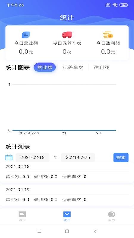 �����ð����̼Ұ��ֻ�app�������-�����ð����̼Ұ� v1.0.8 �ֻ���