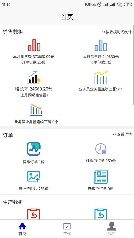 �����ƹ������ֻ�app�������-�����ƹ����� v1.0.8 ��׿��