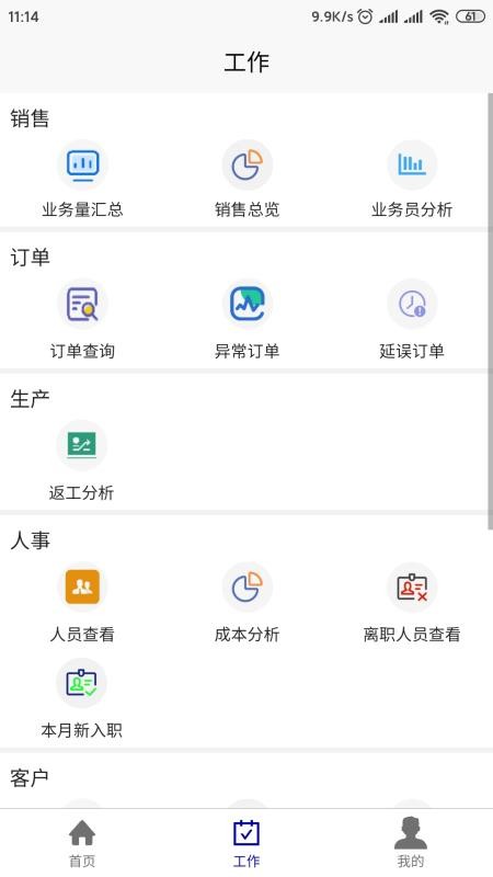 �����ƹ������ֻ�app�������-�����ƹ����� v1.0.8 ��׿��