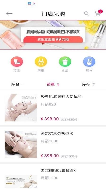 ȥ�����̻����ֻ�app�������-ȥ�����̻��� v1.0.5 �ֻ���