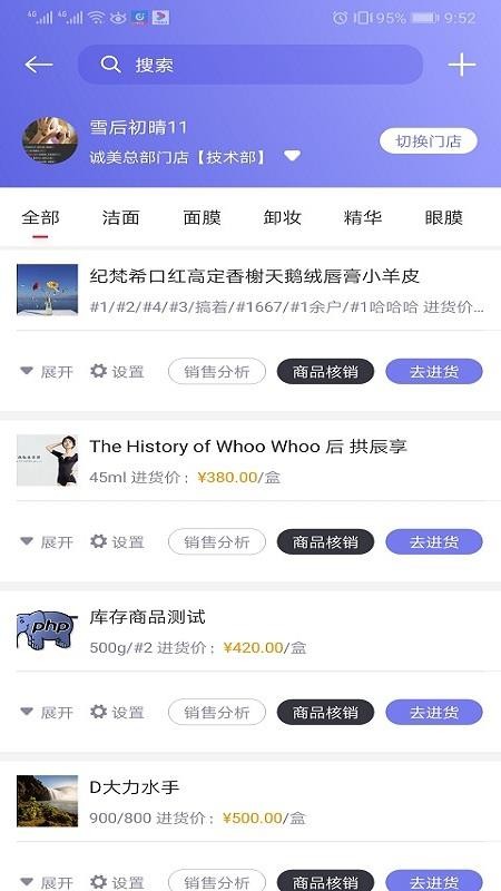 ȥ�����̻����ֻ�app�������-ȥ�����̻��� v1.0.5 �ֻ���