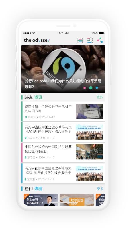 �µ���˹�ֻ�app�������-�µ���˹ v1.3.9 �ֻ���