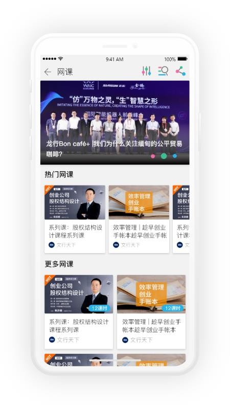 �µ���˹�ֻ�app�������-�µ���˹ v1.3.9 �ֻ���