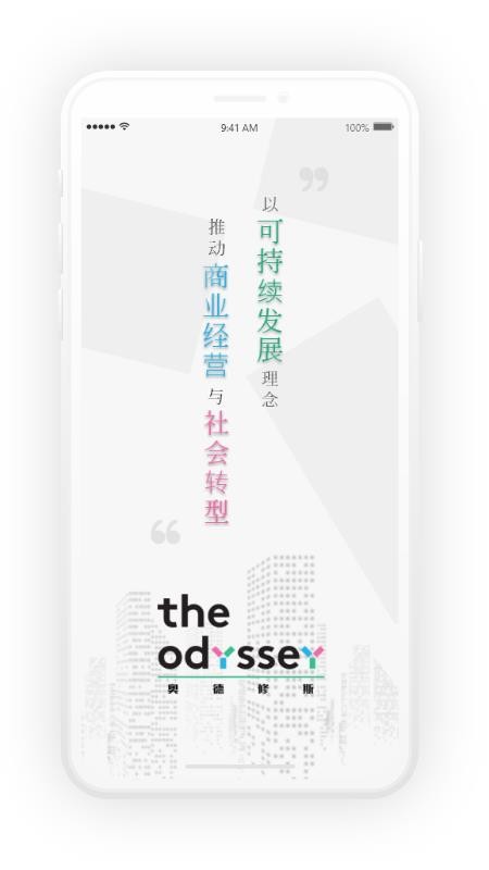 �µ���˹�ֻ�app�������-�µ���˹ v1.3.9 �ֻ���