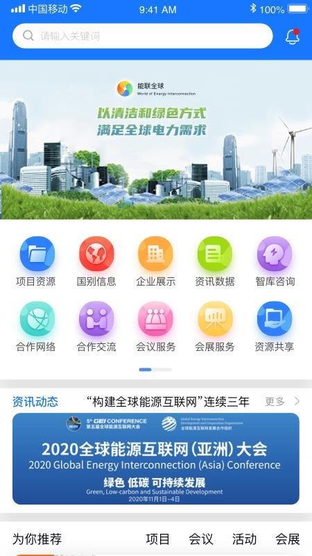 ����ȫ��