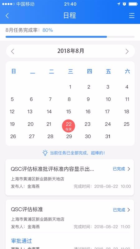 ��������Ѳ��