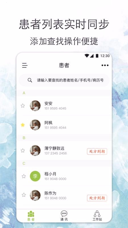 �İ���ҽ��