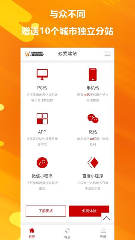 ��Ҫ��վ����С���򿪷��ƹ�