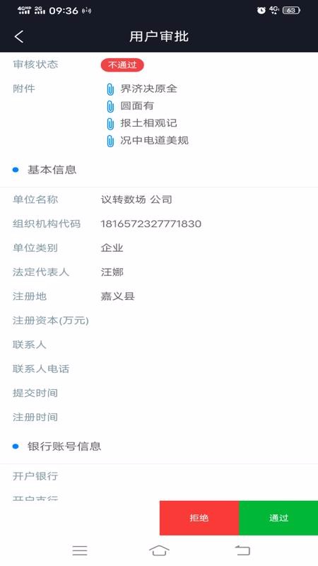 �۸����̹���