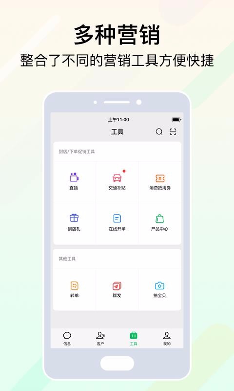 ���ŵ�Ա��