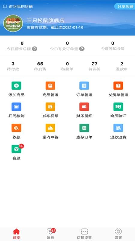 ����Mall�̼Ұ�