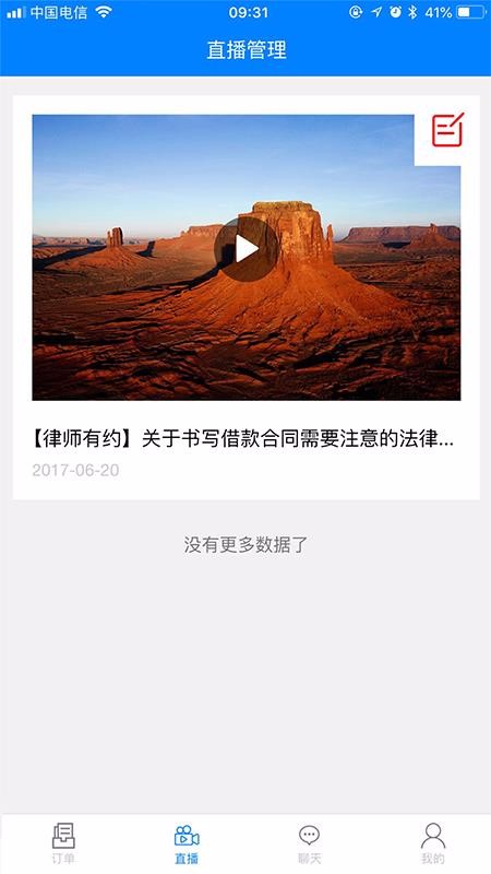 ��ͬ������ʦ��