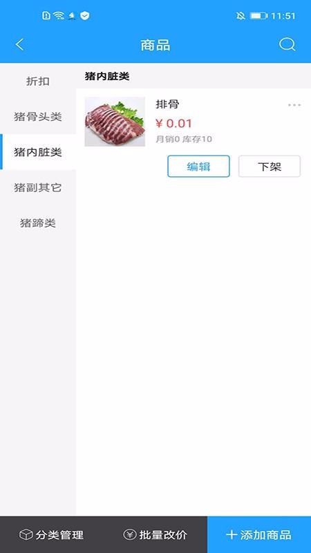 ��������Ӧ��