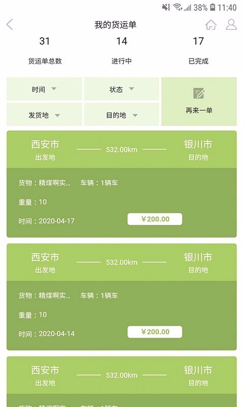 ��˾��������