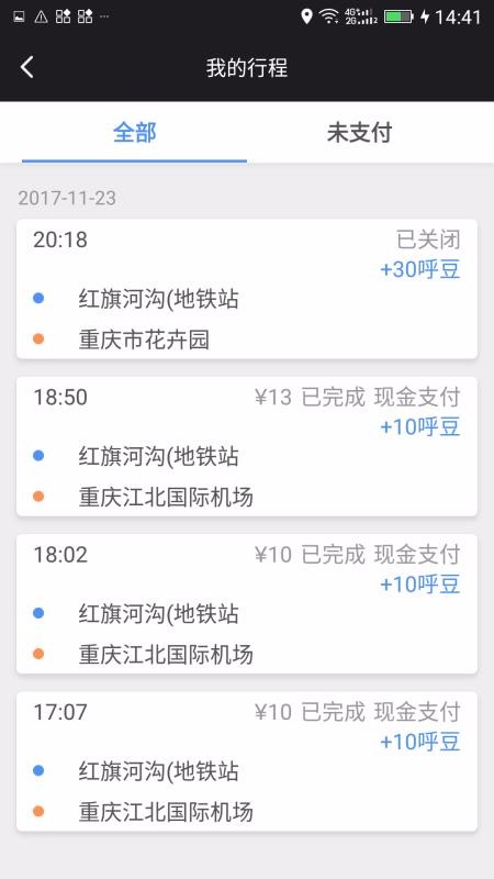 ���ҳ��⳵