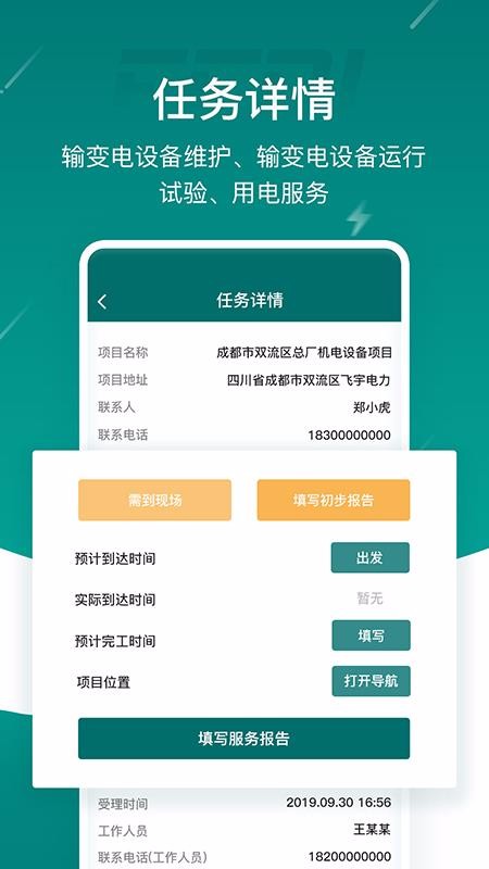 ��������ά��