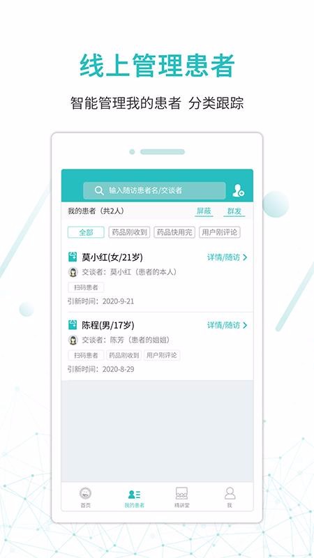 ����ҽ��ҽ����