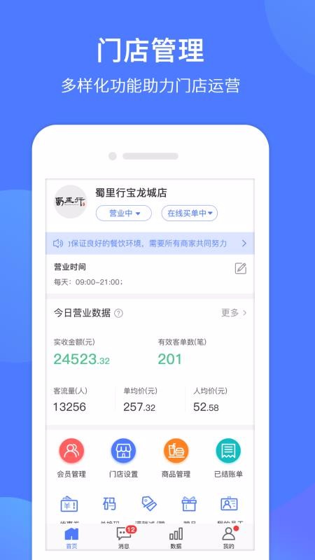 ͬ�����̼�