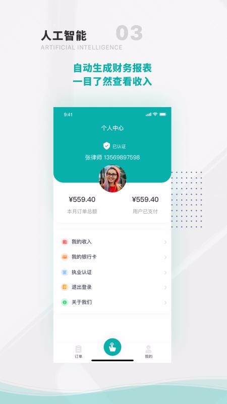 ������ʦ��