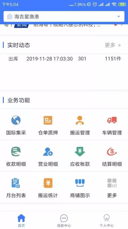 ��ʮ��������ҵ��