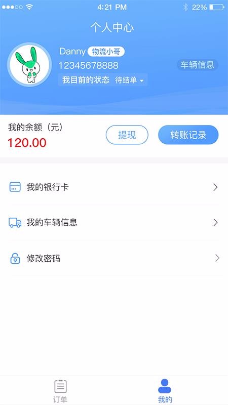 ũ����������