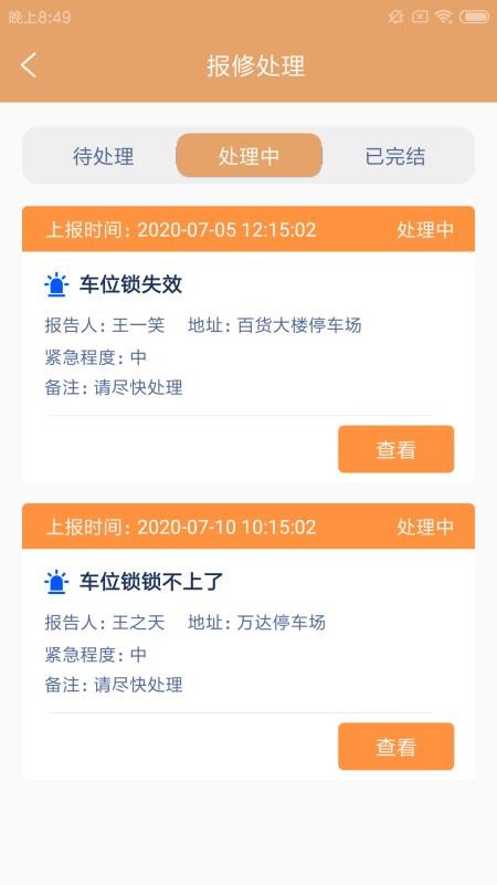 ��̩������