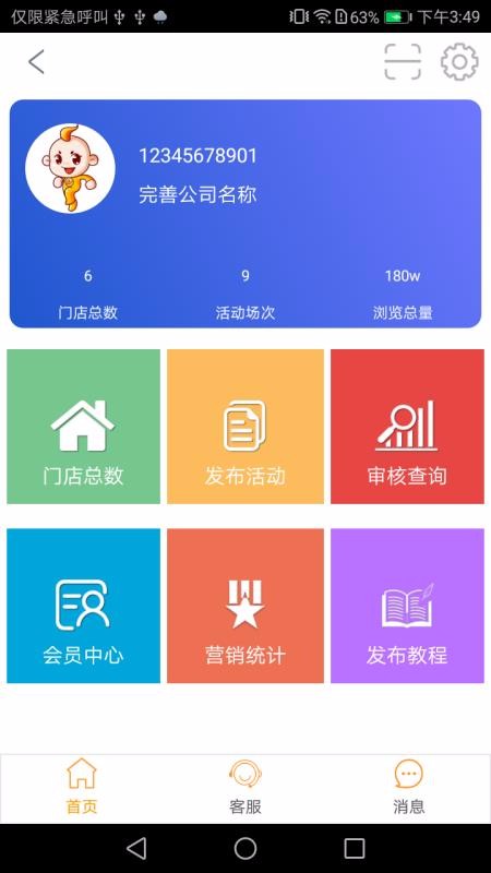 ������Ȧ