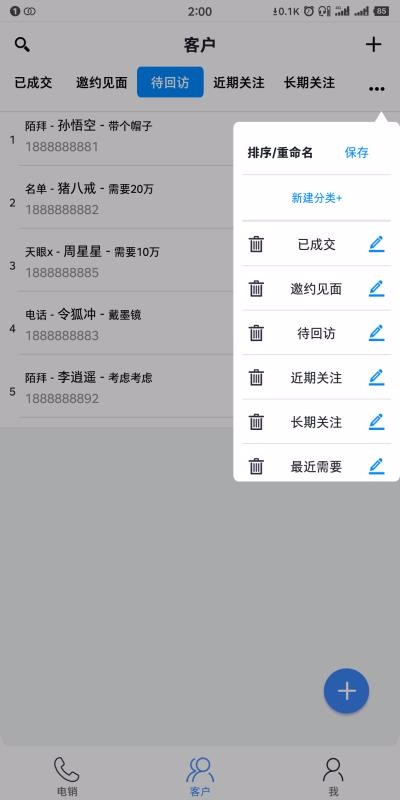 �ͻ�����