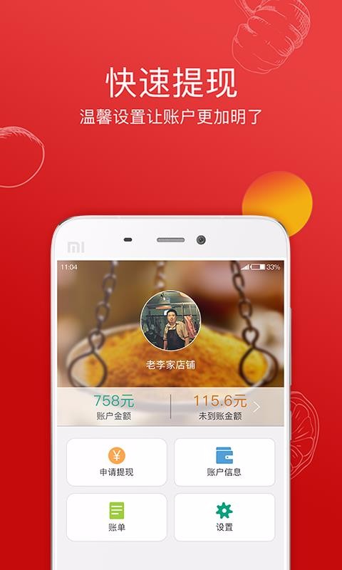 �ߵĲ��̻���