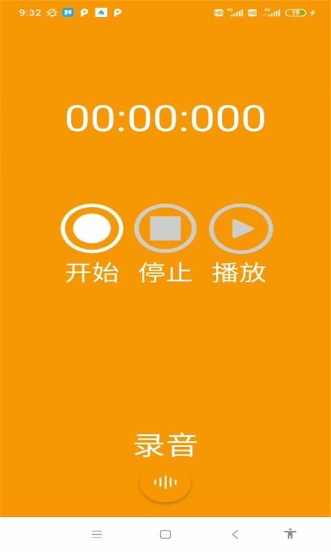 ���ǵ绰¼����