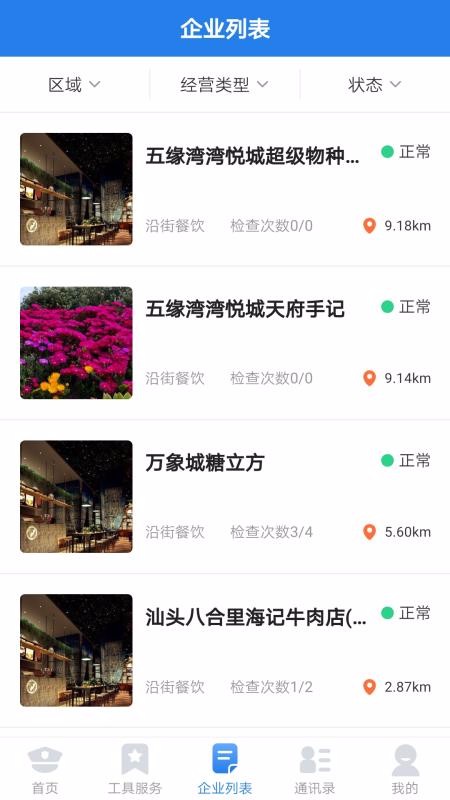 ʳ����ִ����