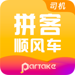 ˳�糵˾�����ֻ�app�������-˳�糵˾���� v6.1 ��׿��