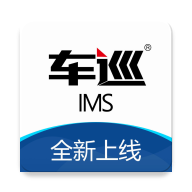 ��ѲIMS�ֻ�app�������-��ѲIMS v3.1.4 �ֻ���