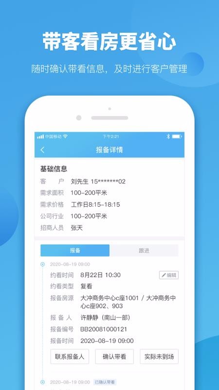 �̰��ƹܼ��ֻ�app�������-�̰��ƹܼ� v1.1.2 �ֻ���