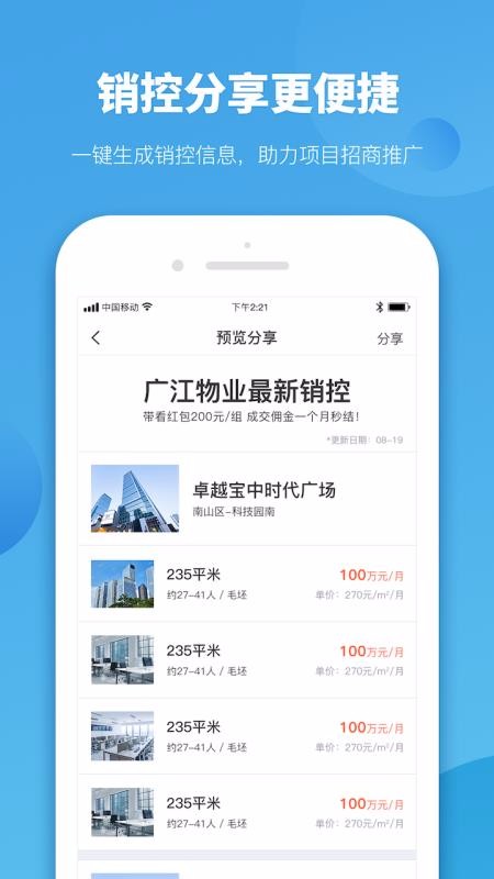 �̰��ƹܼ��ֻ�app�������-�̰��ƹܼ� v1.1.2 �ֻ���