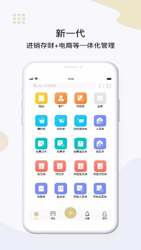 ���ͨ�ֻ�app�������-���ͨ v1.9 �ֻ���