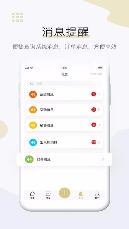 ���ͨ�ֻ�app�������-���ͨ v1.9 �ֻ���