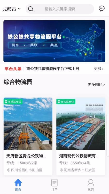 �������ֻ�app�������-������ v1.3.5 �ֻ���