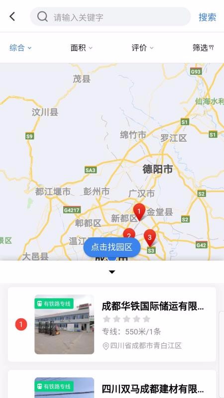 �������ֻ�app�������-������ v1.3.5 �ֻ���