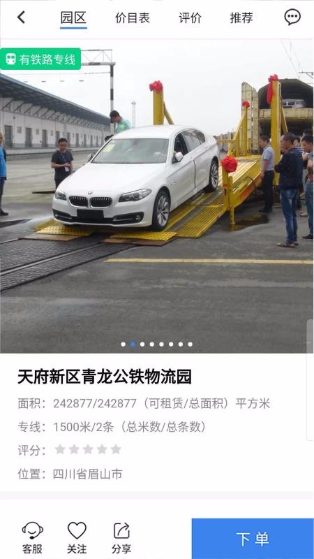 �������ֻ�app�������-������ v1.3.5 �ֻ���